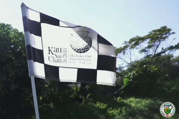 JCKSC GO FUN Junior Golf Development Programme