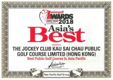2018AGMAward_Small.jpg (1)