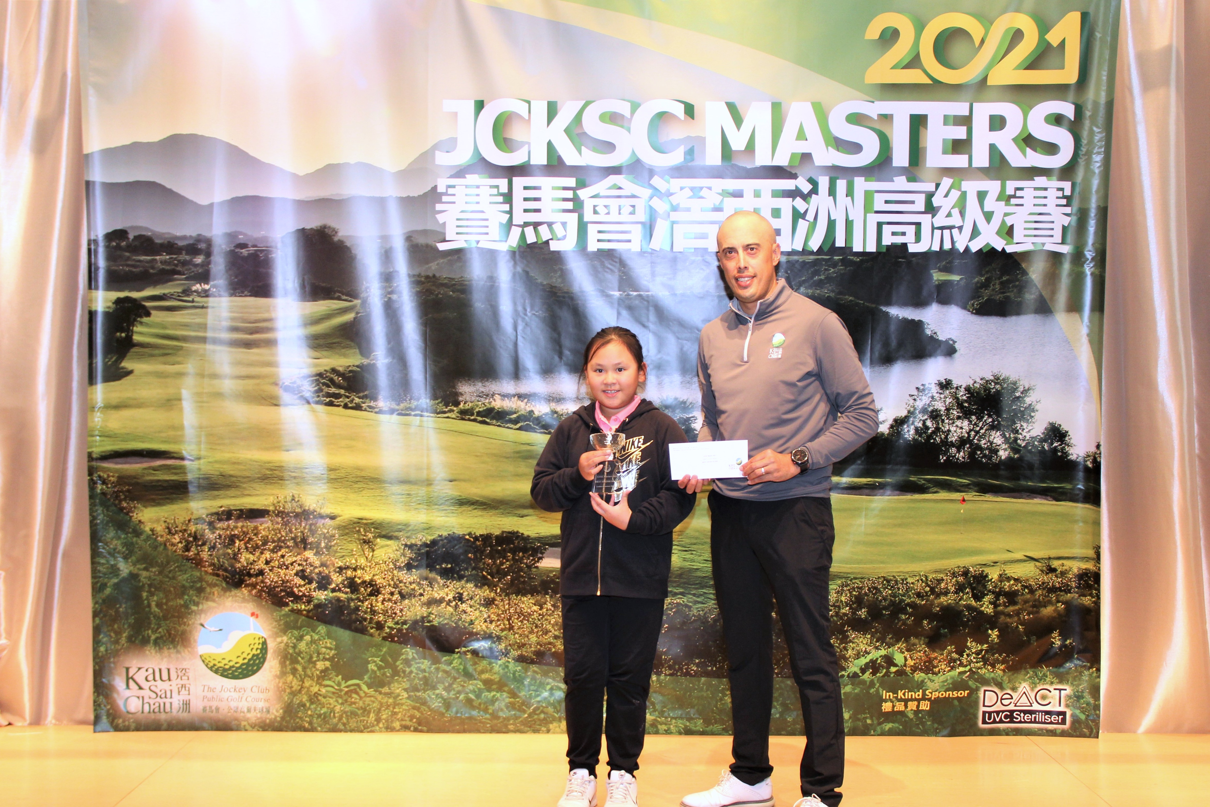 Best Gross Score (Ladies & Juniors’ Division) : Sabrina Wong