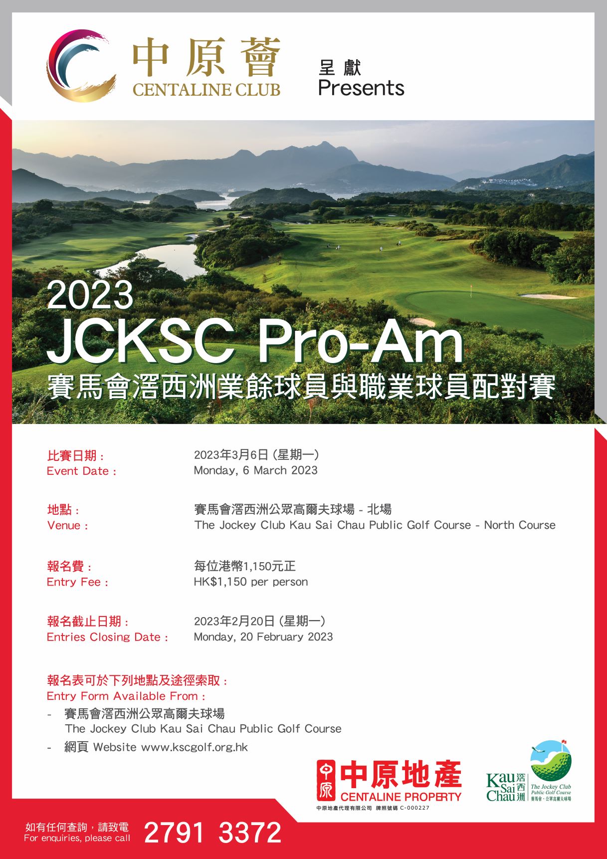 Centaline Club Presents  2023 JCKSC Pro-Am